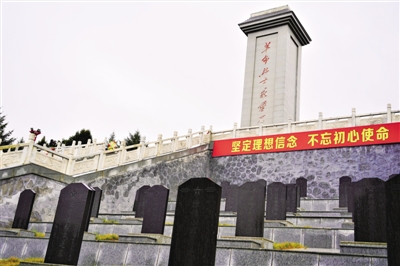 <p>　　任山河烈士纪念碑。</p>